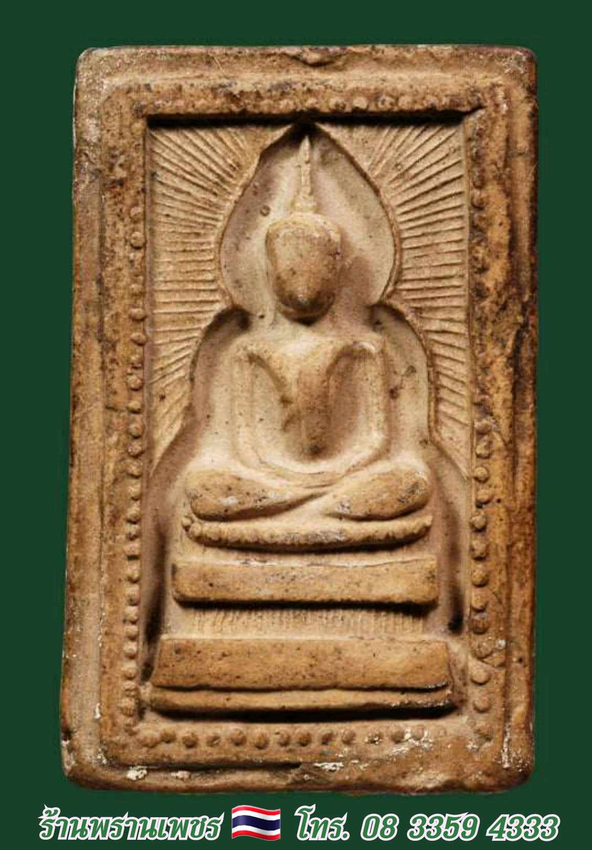 received_1785250268713464