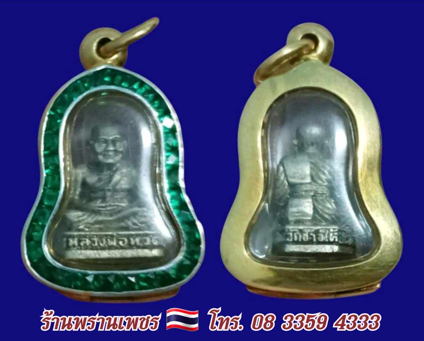 received_507217602452576