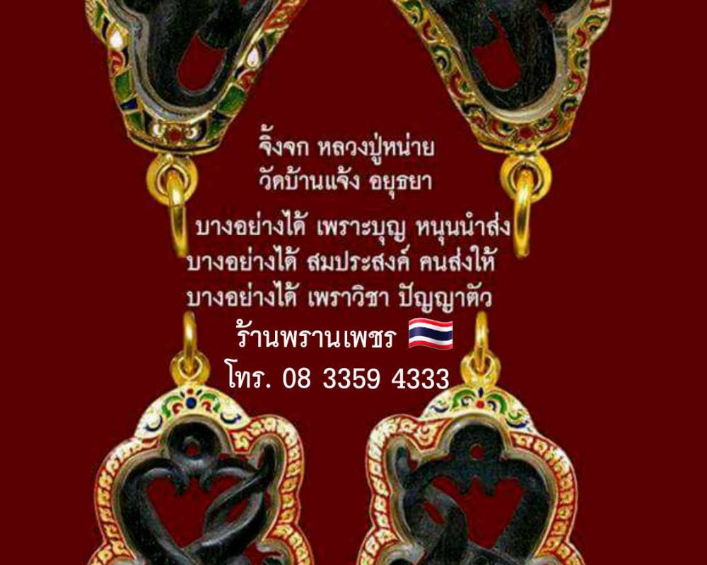 received_603675436163206