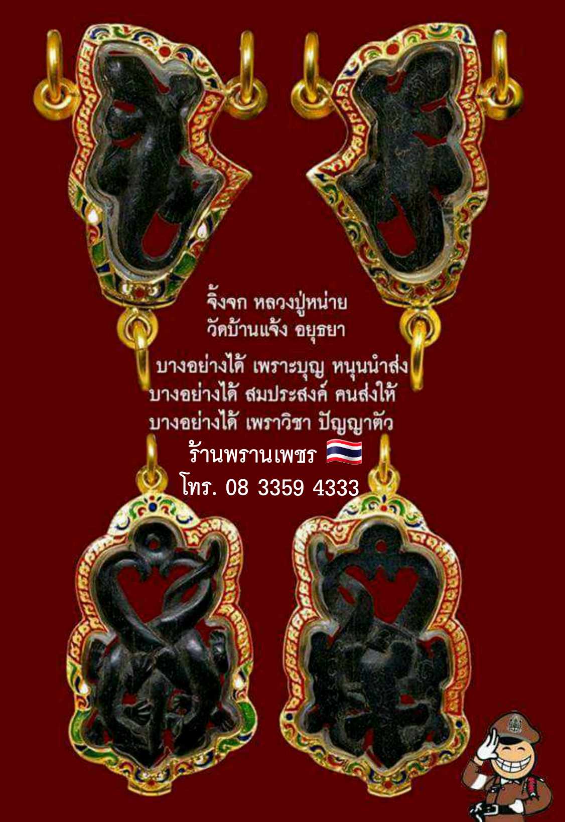 received_603675436163206