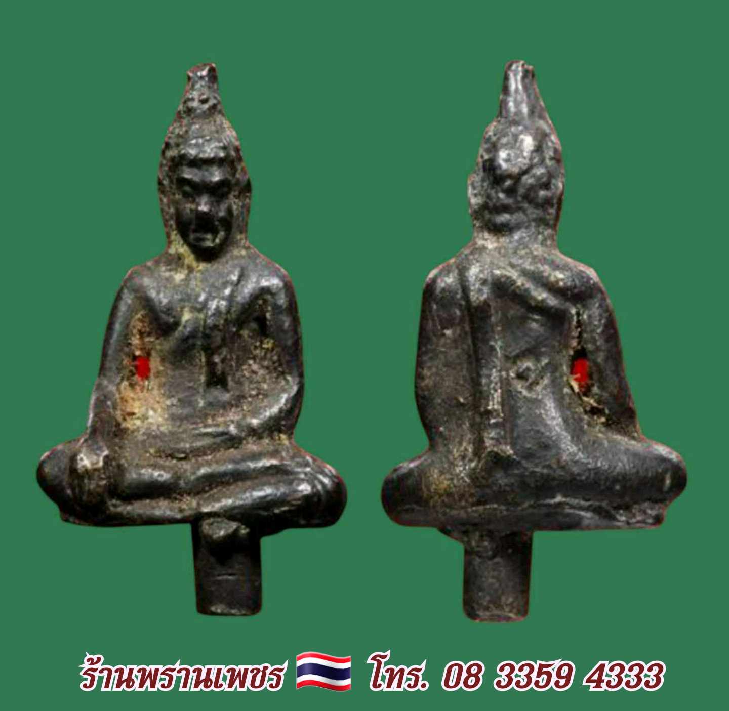 received_620959454035080