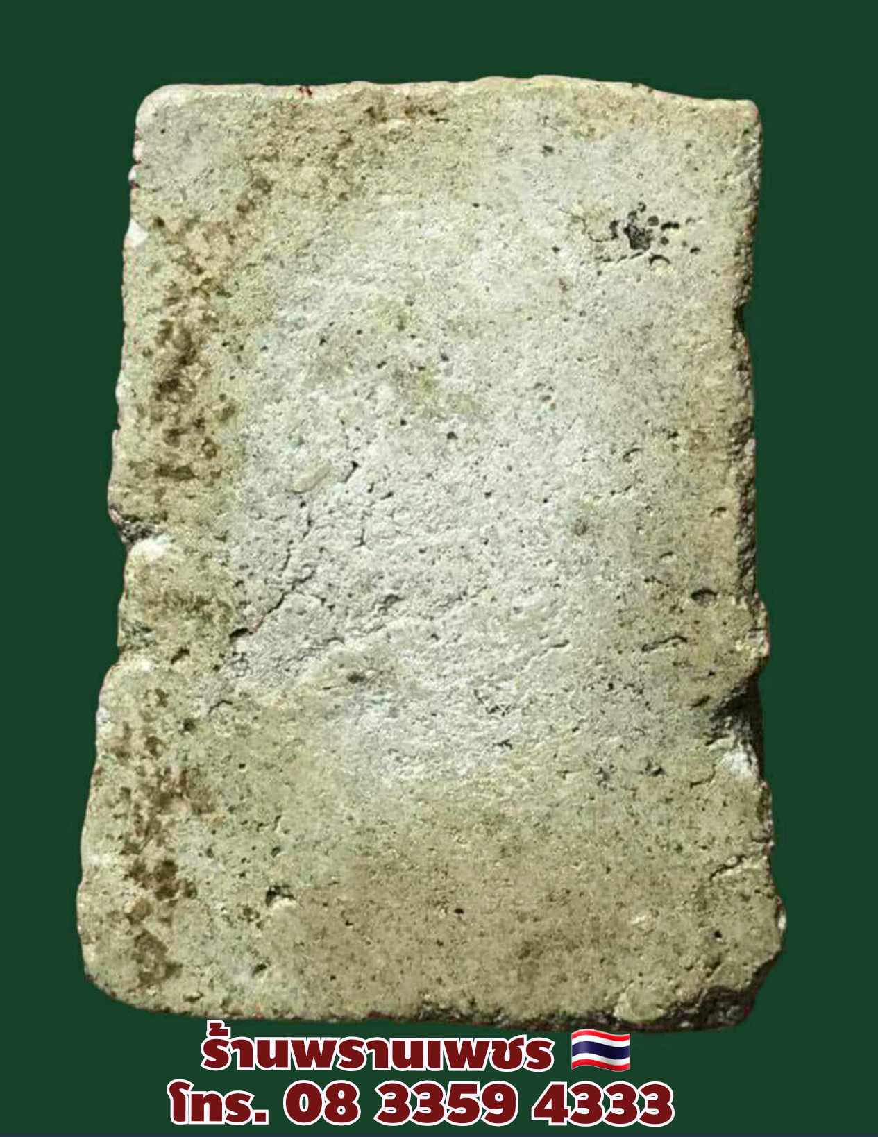 received_680475790974295