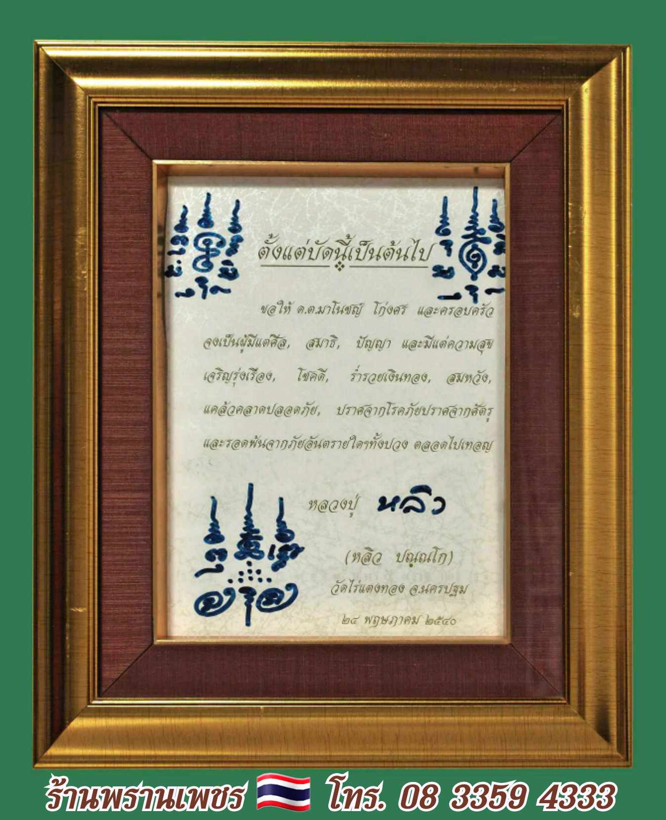 received_9560616300663122