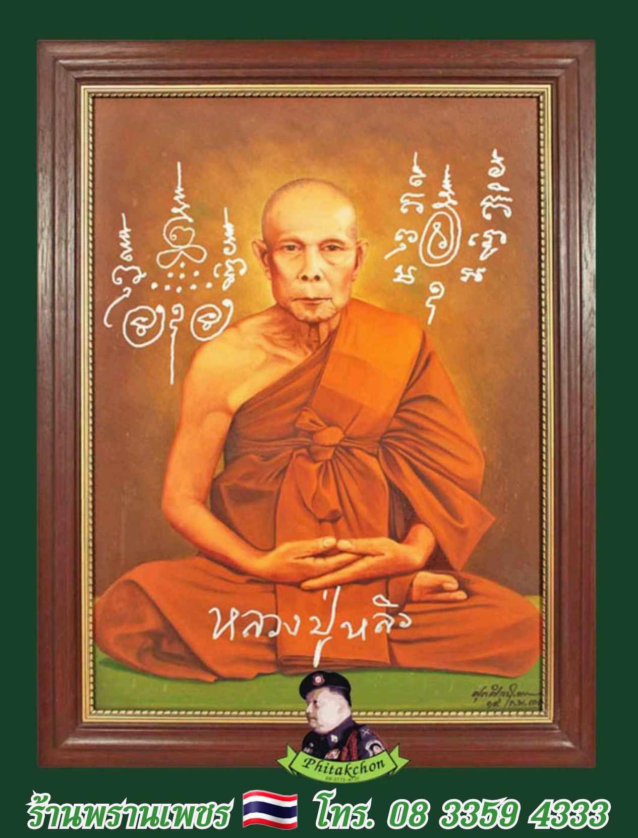 received_960422756286872