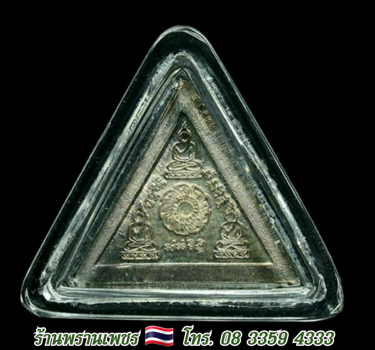 received_983118490067230