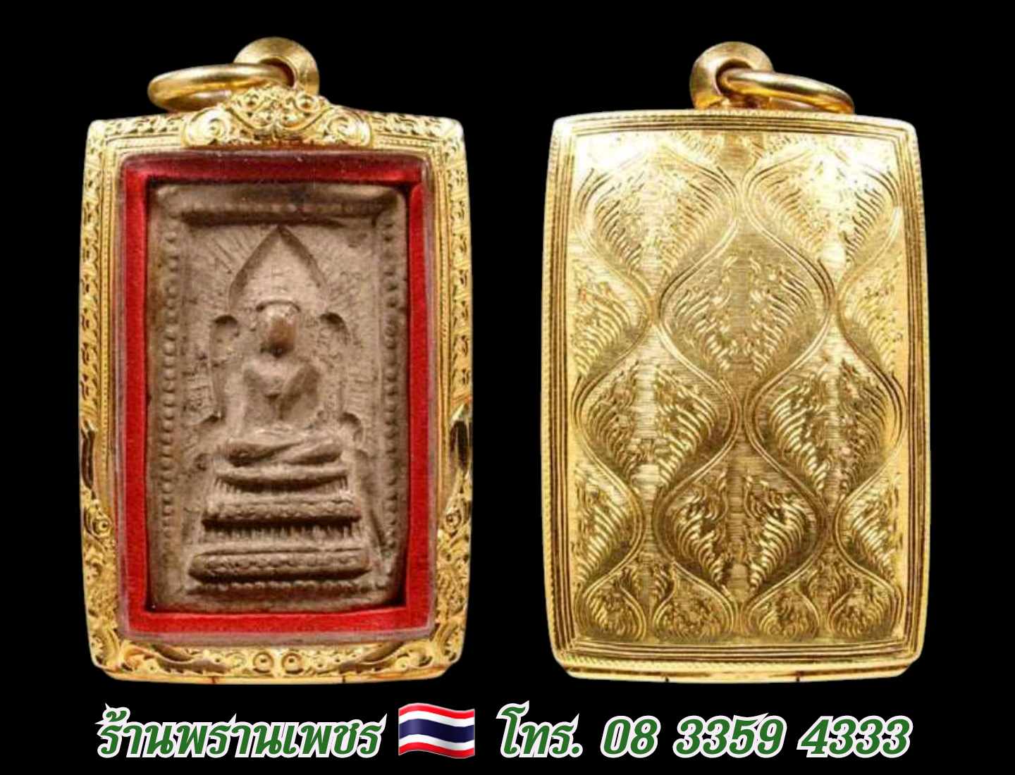 received_991912649561381