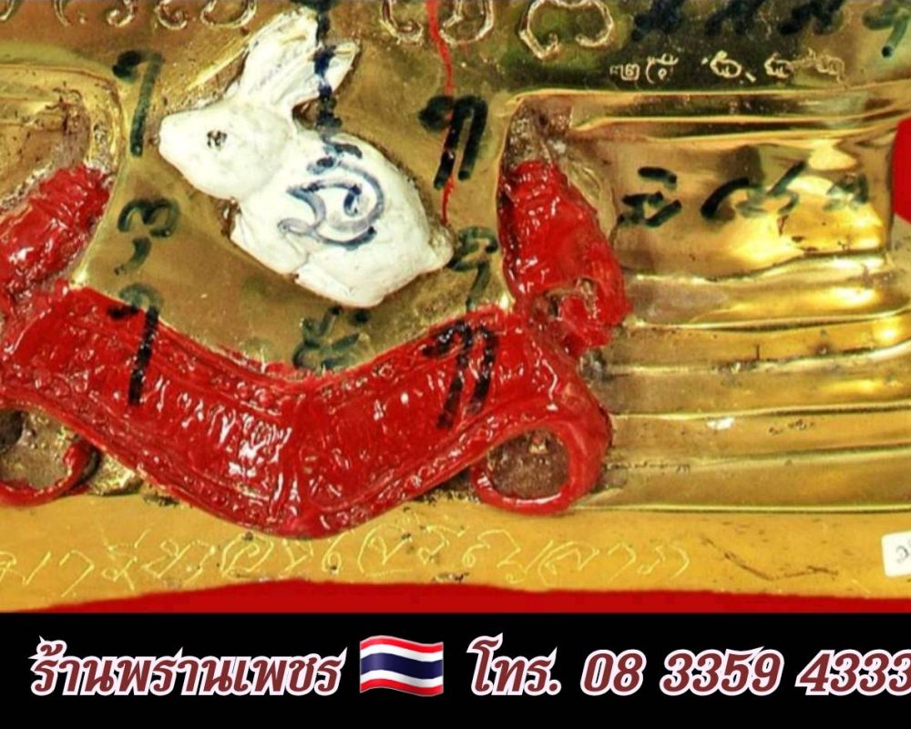 1744369699551