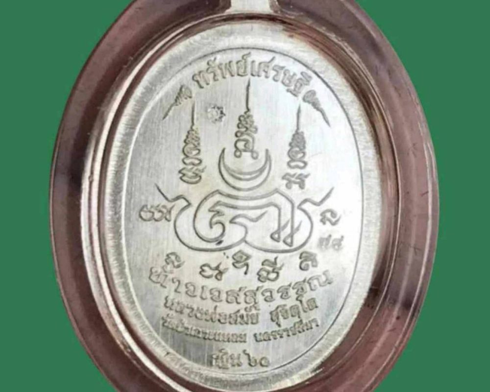 1744433407478