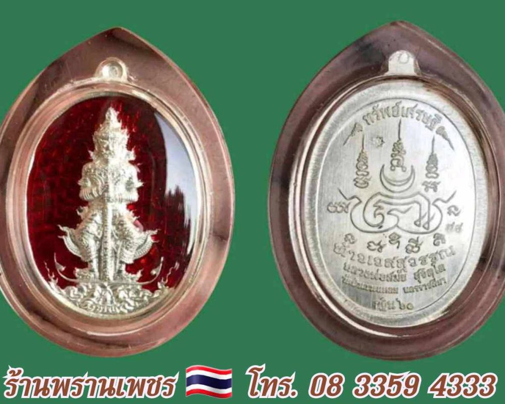1744433407549
