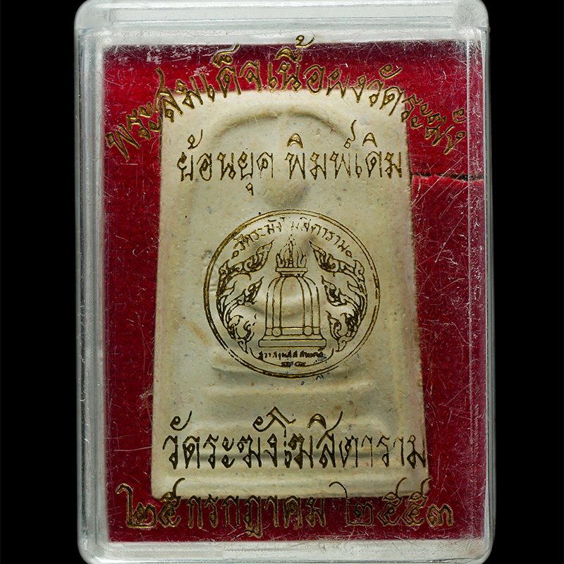 18Mar25-100dp