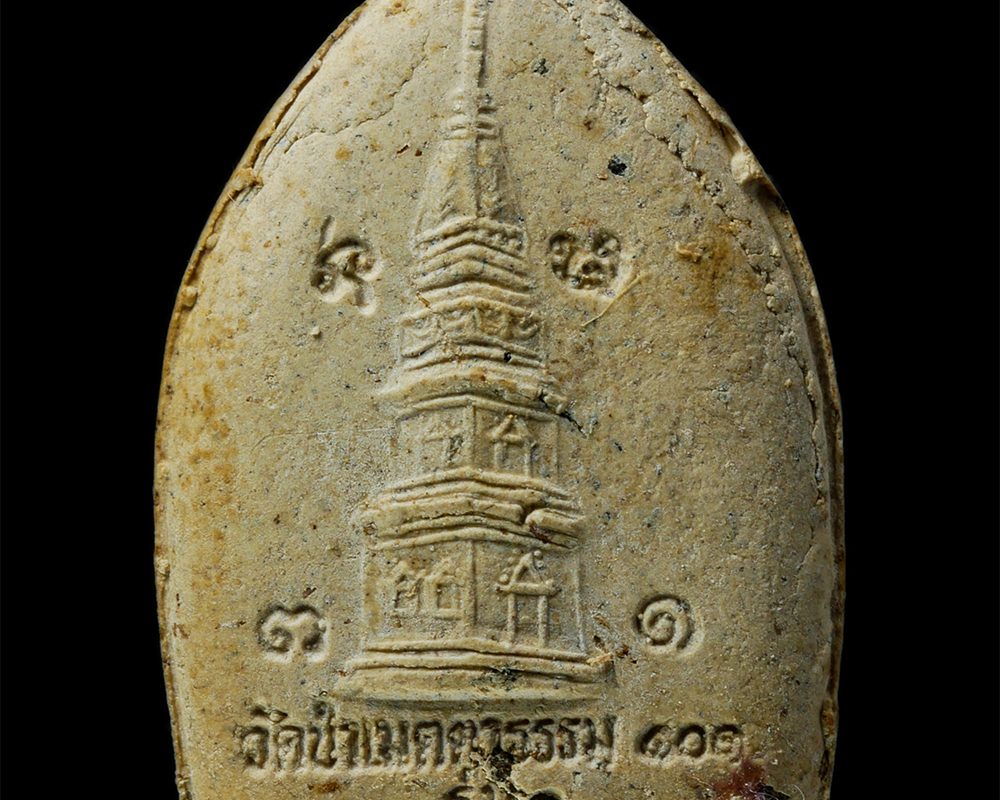 18Mar25-102ap