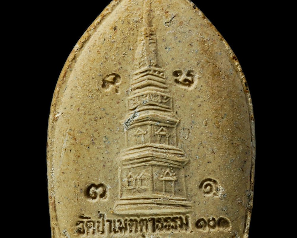 18Mar25-104ap