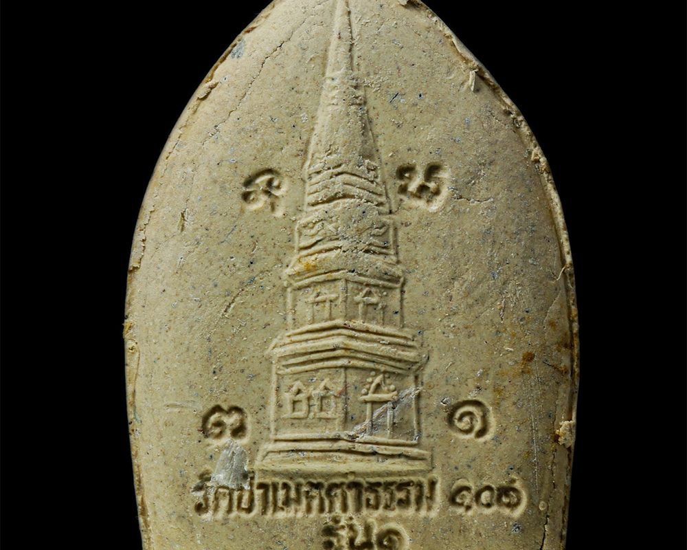 18Mar25-106ap