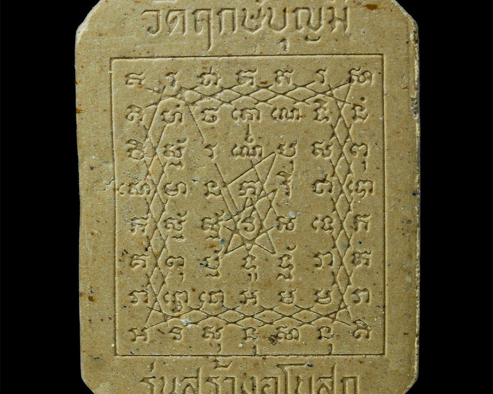 18Mar25-126ap