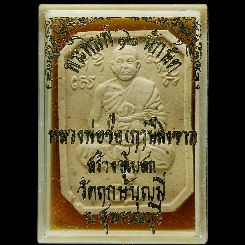 18Mar25-126dp-1