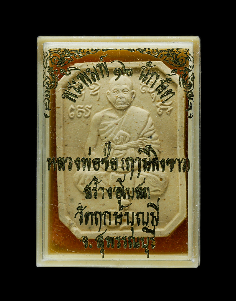18Mar25-126dp-1