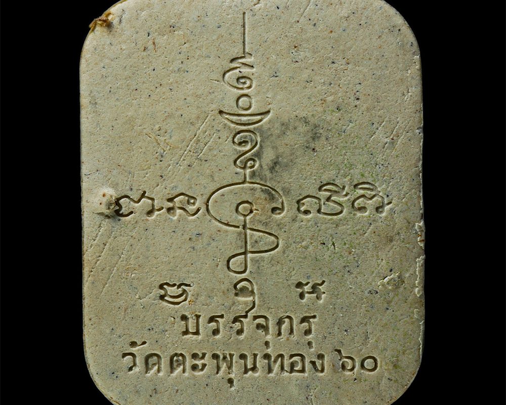 18Mar25-130ap