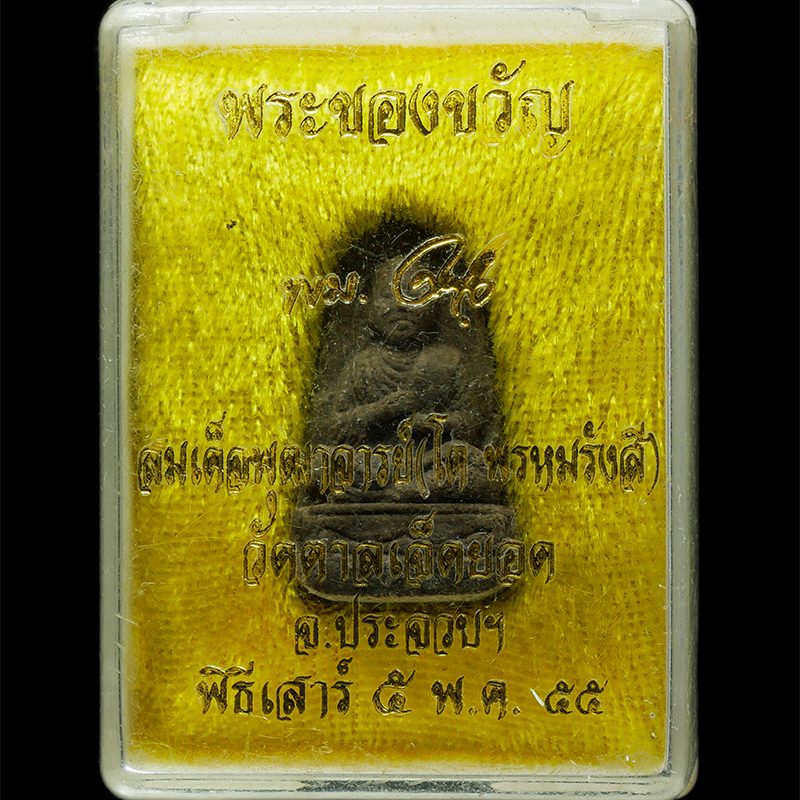 18Mar25-132dp