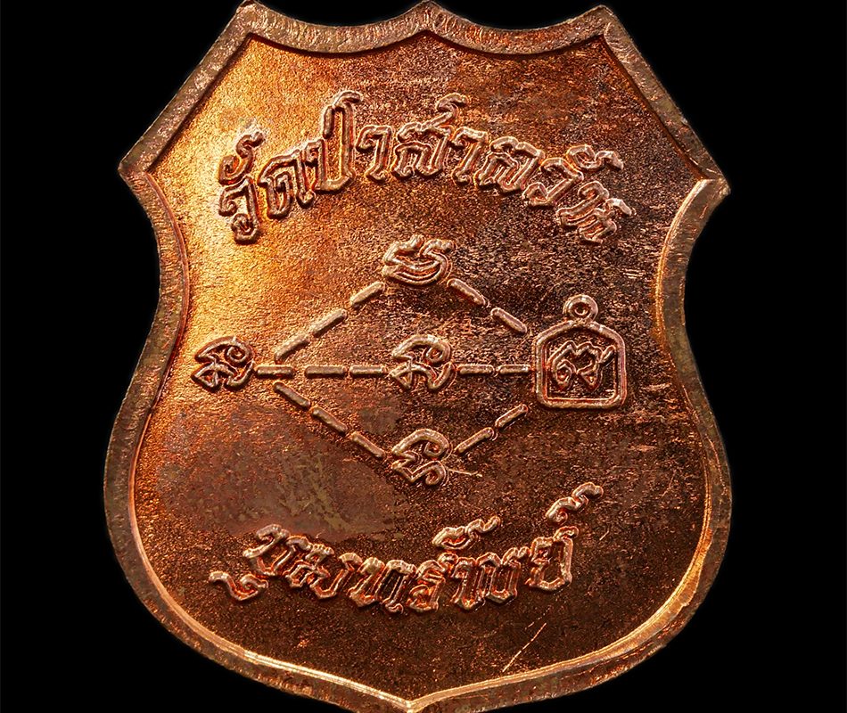 18Mar25-147p