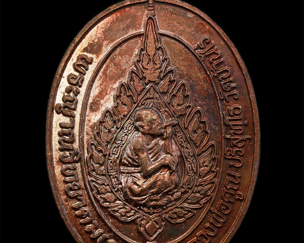 18Mar25-150p