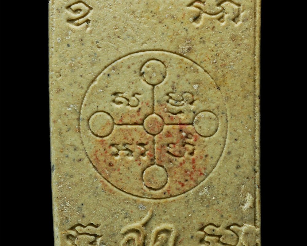 18Mar25-46p