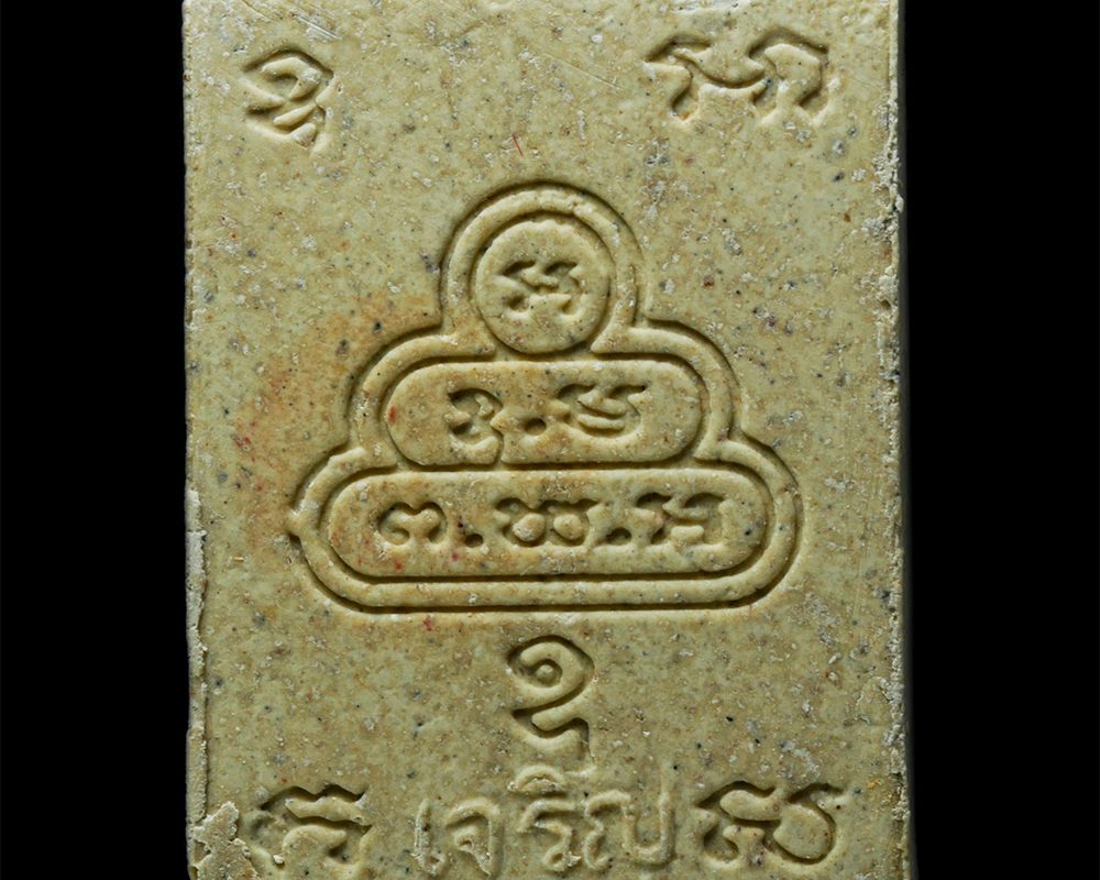 18Mar25-50p