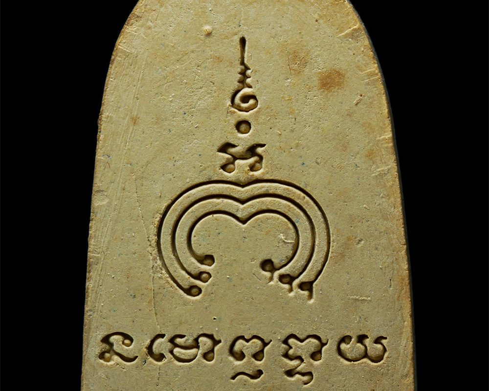18Mar25-62p