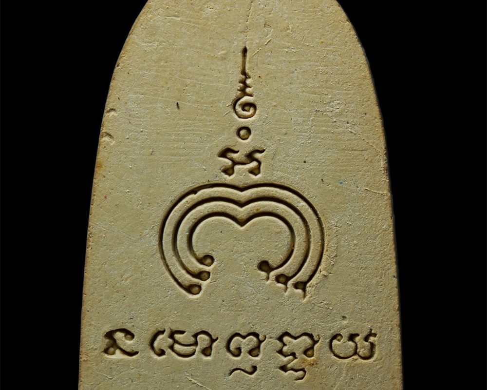 18Mar25-64p
