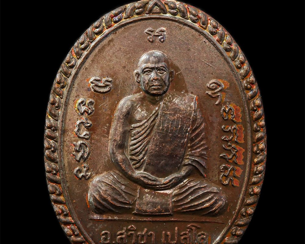 2568-03-31-100p