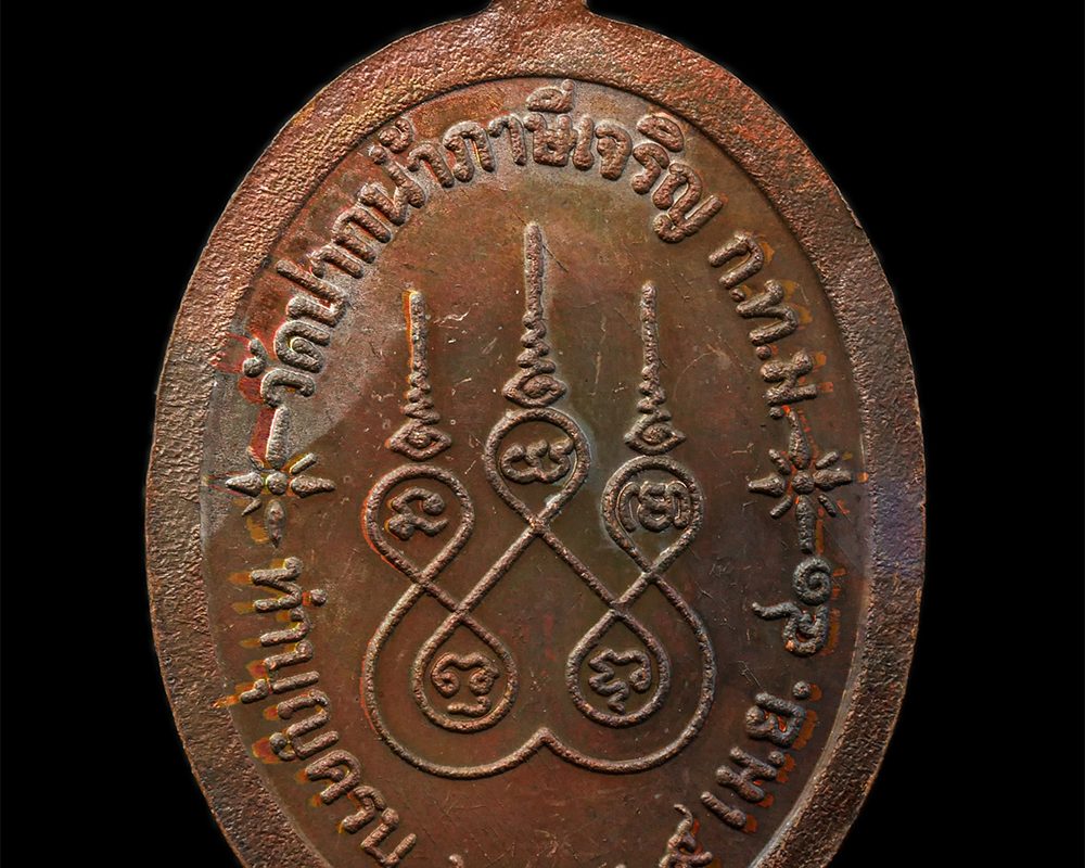 2568-03-31-101p