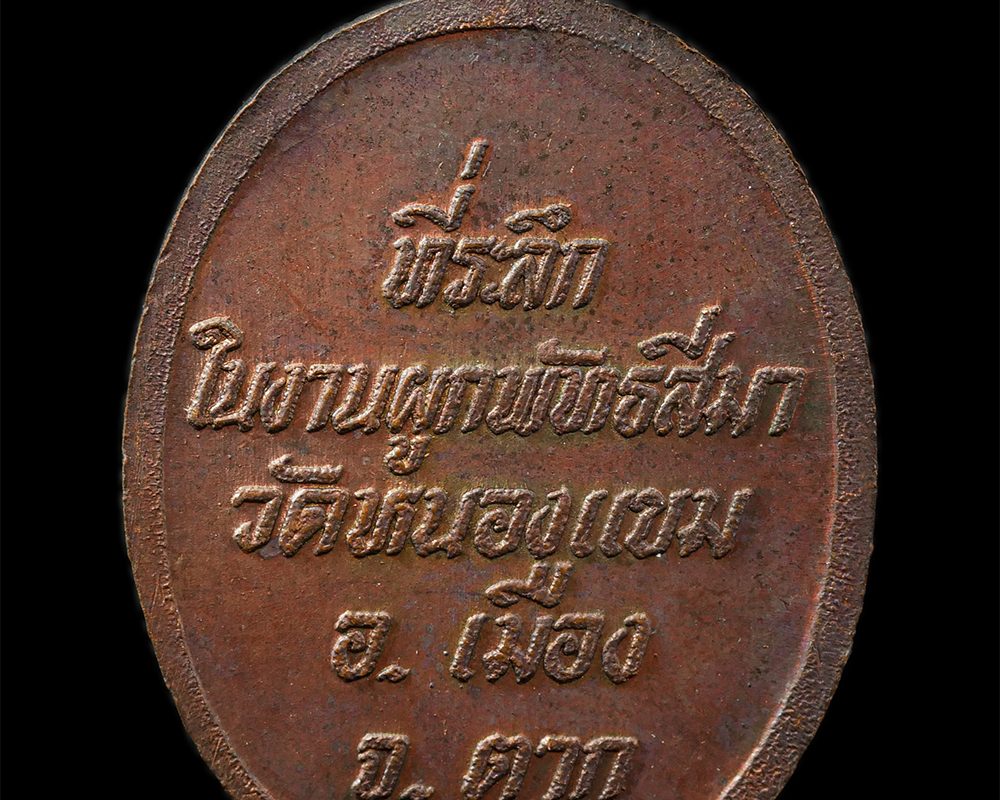 2568-03-31-112p