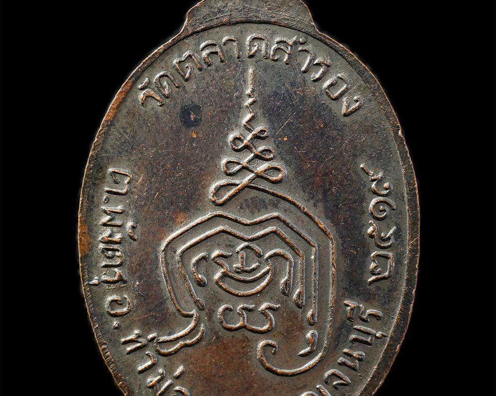 2568-03-31-118p