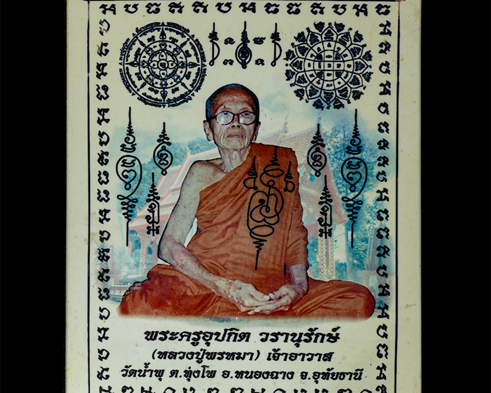 2568-03-31-4p