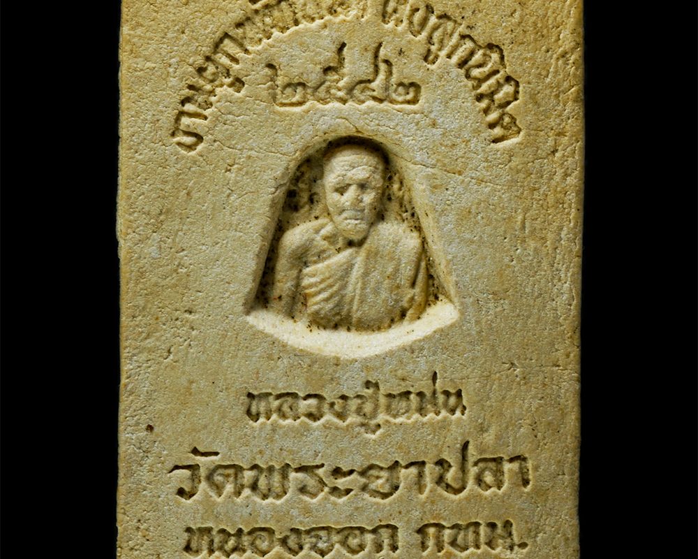 2568-03-31-79p