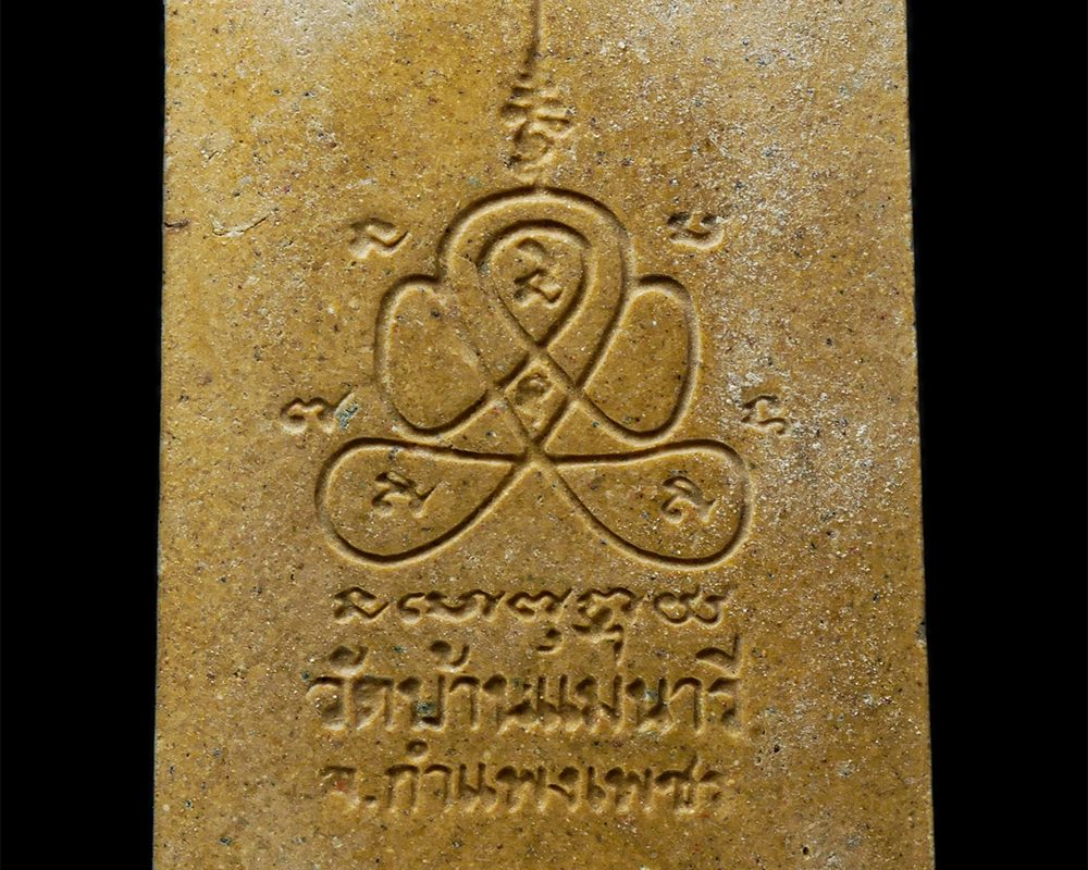 2568-03-31-87p