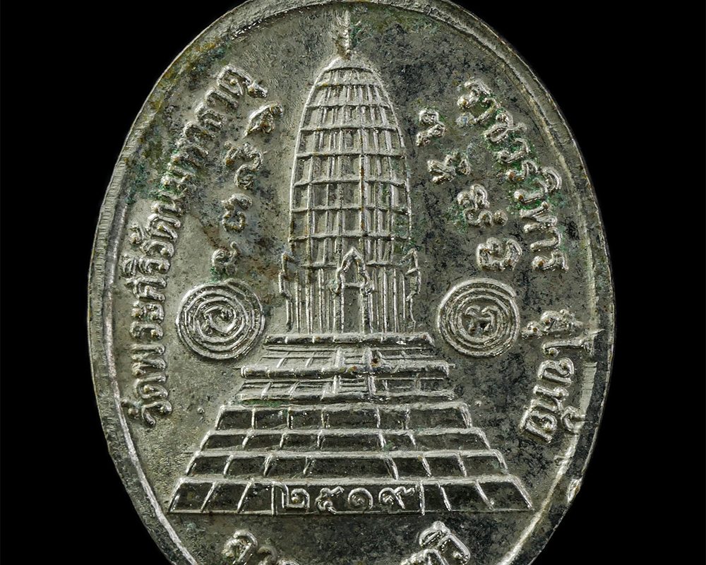 2568-03-31-95p