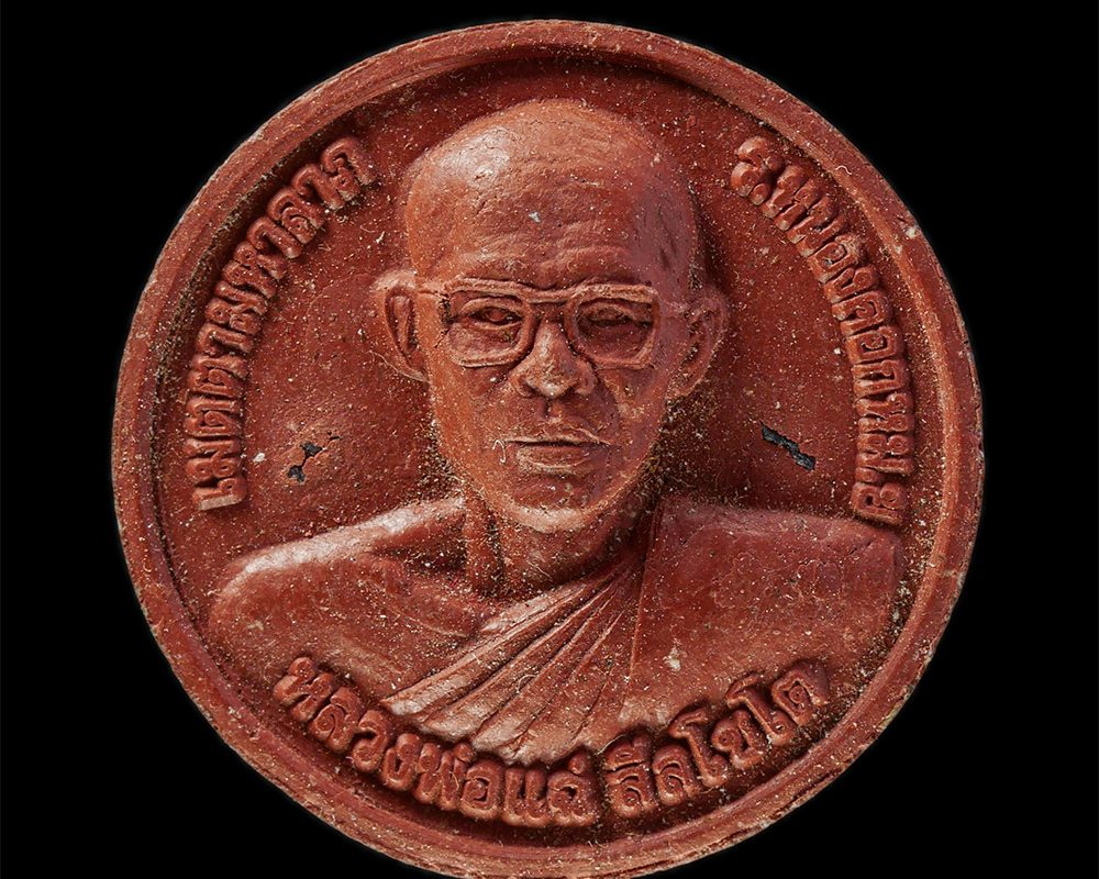 3Mar2025-102p