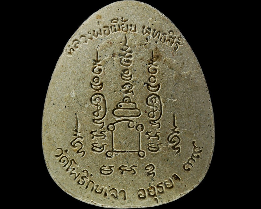 3Mar2025-105p