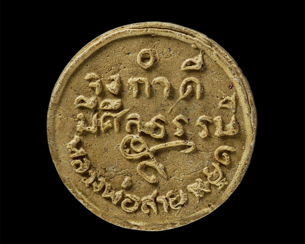 3Mar2025-107p