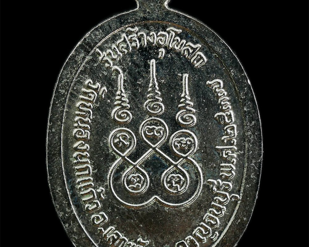 3Mar2025-44p