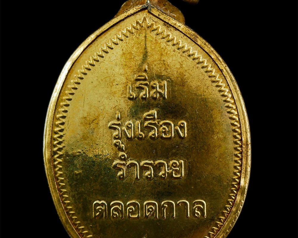 3Mar2025-70p