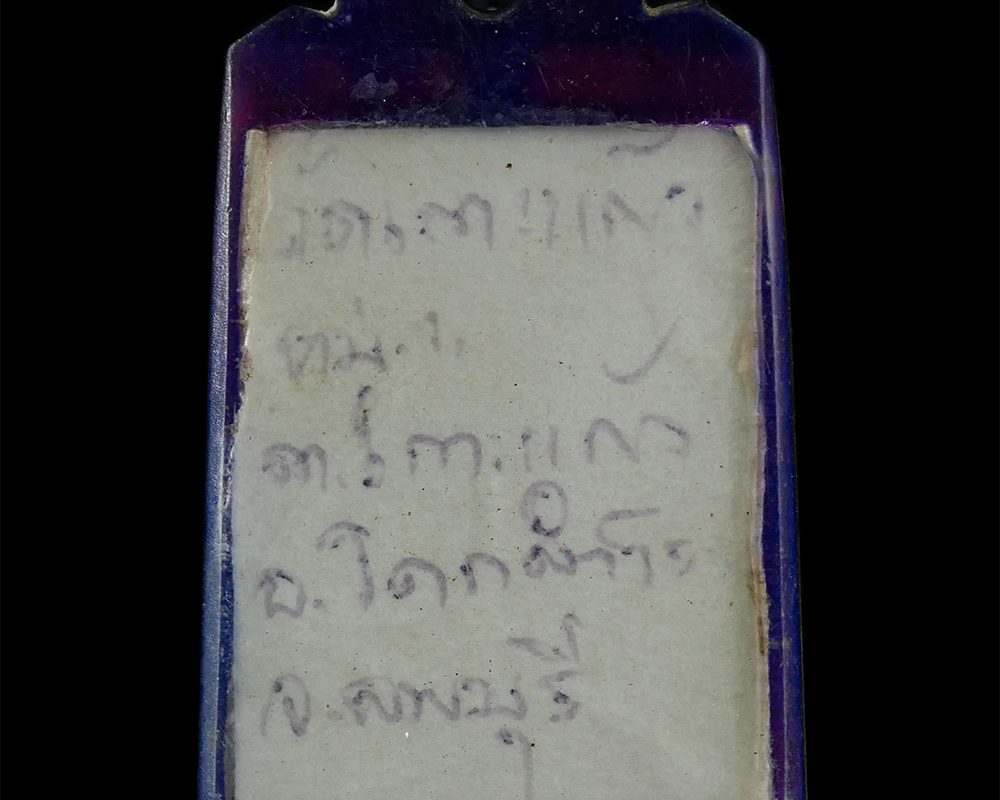 3Mar2025-78p