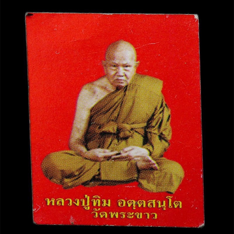 3Mar2025-81p
