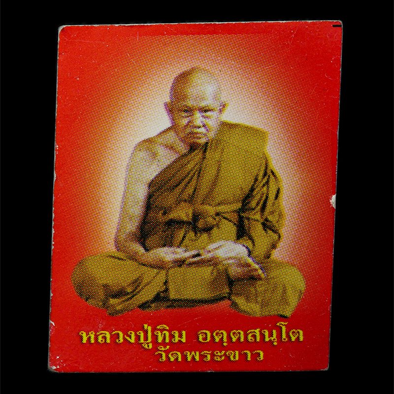 3Mar2025-82p