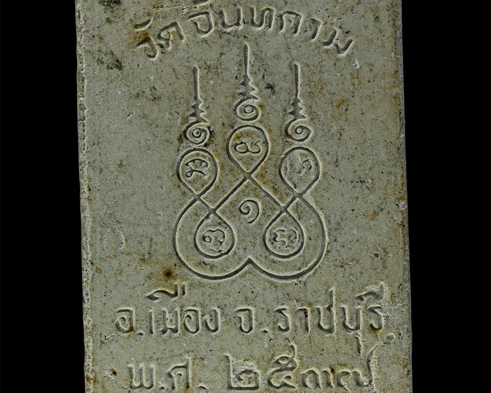 3Mar2025-98p