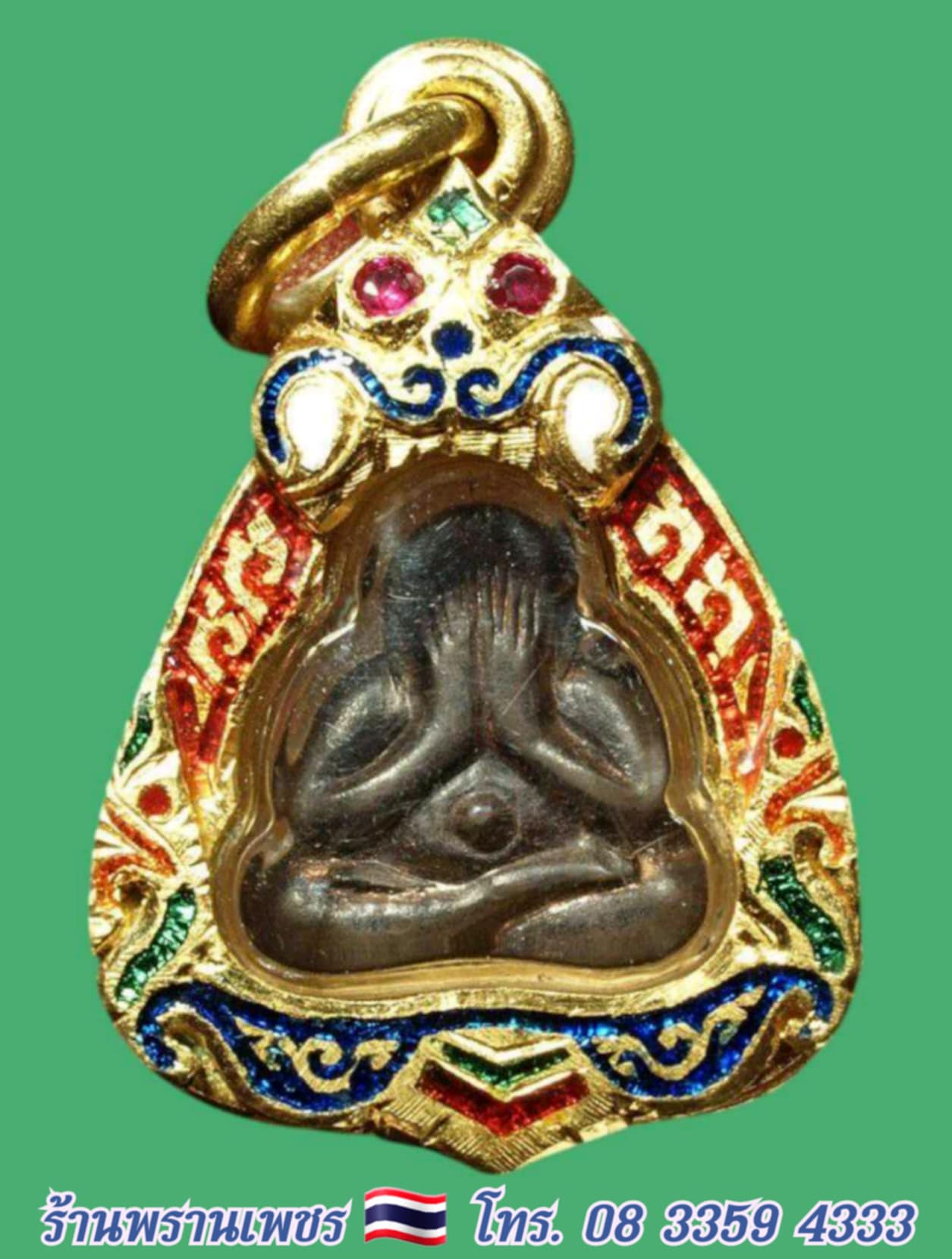 Messenger_creation_53F7FC4B-C9DF-40B8-9B60-C86B120655D5