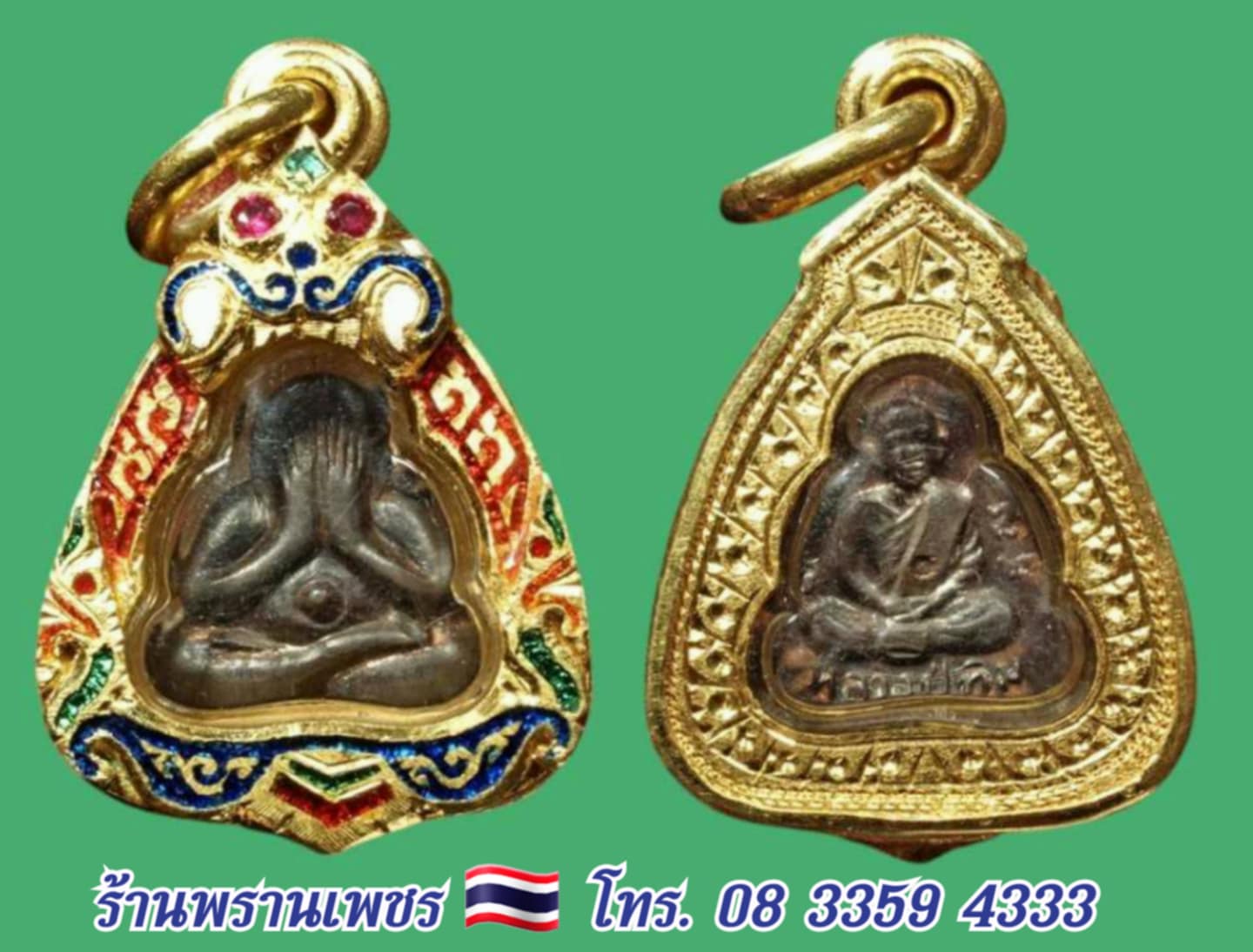 Messenger_creation_7E8C158F-6206-493C-8C2B-2C8A5AD16C83