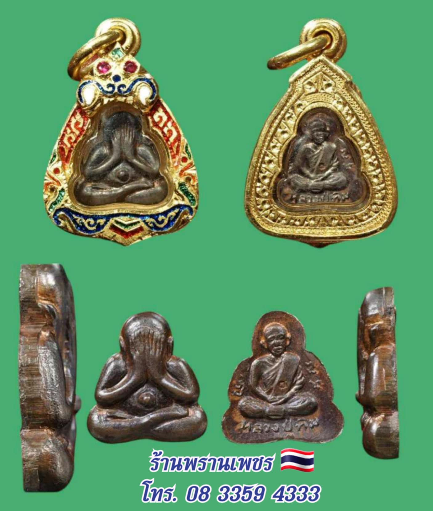 Messenger_creation_E399201C-8654-4311-A9A2-0758038AD904