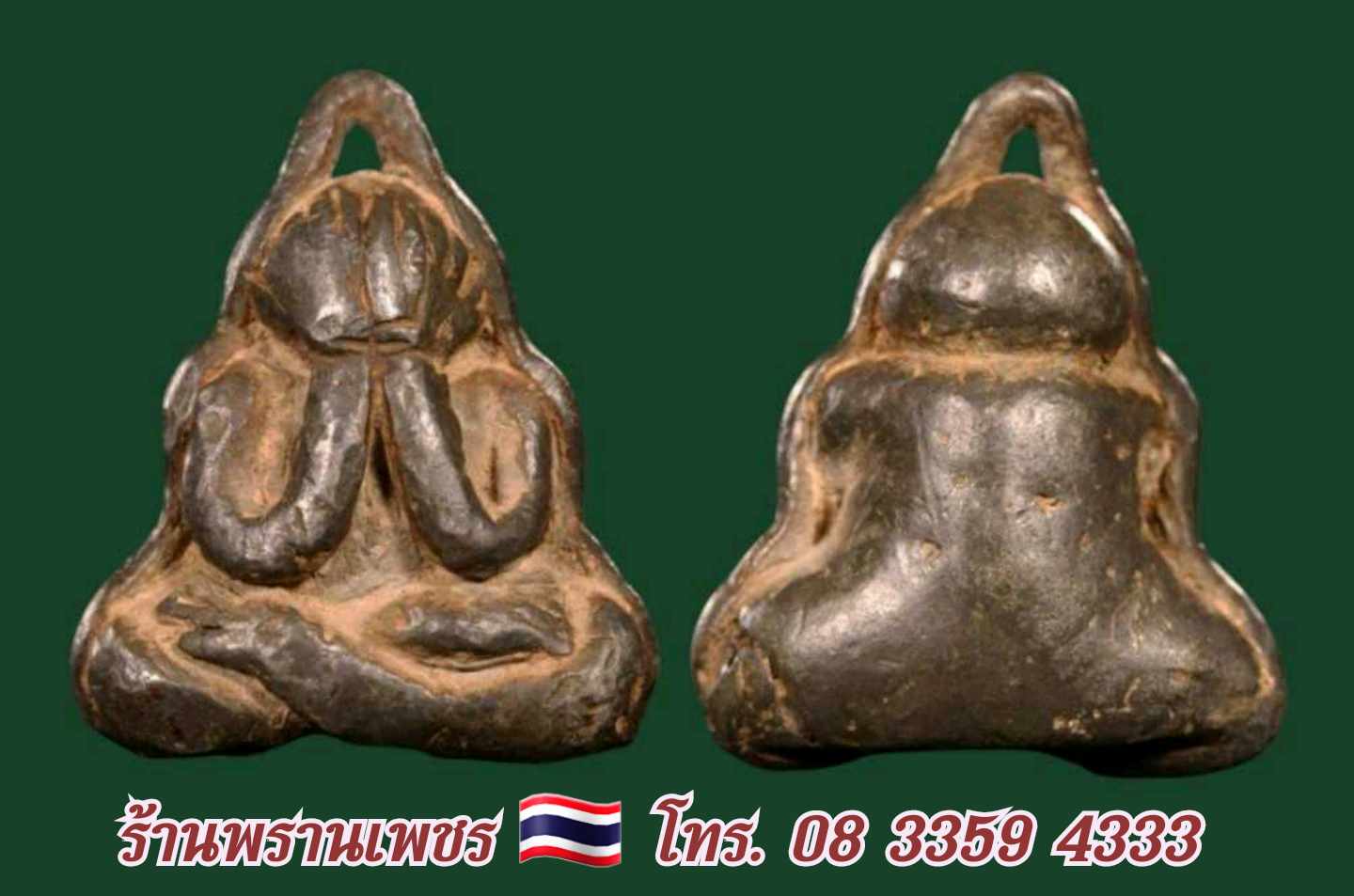 received_1012553373720109