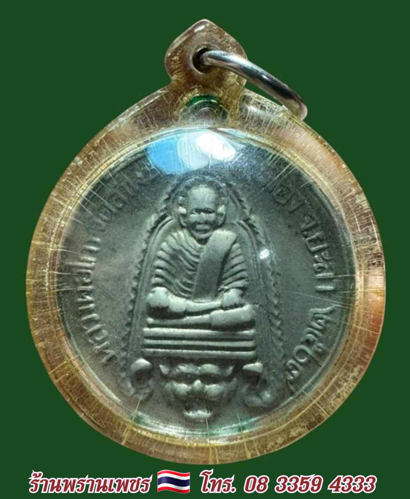 received_1166337891466644-1